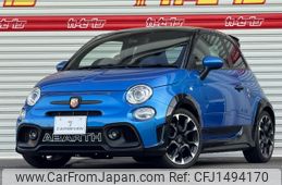 fiat fiat-others 2023 CFJ1494170