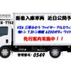 mitsubishi-fuso fighter 2014 quick_quick_QKG-FK72FZ_FK72FZ-583140 image 1