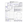 daihatsu hijet-van 2025 -DAIHATSU 【新潟 480ﾆ9581】--Hijet Van 3BD-S710V--S710V-0104643---DAIHATSU 【新潟 480ﾆ9581】--Hijet Van 3BD-S710V--S710V-0104643- image 32