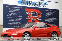 toyota mr2 1997 quick_quick_E-SW20_SW20-0109487