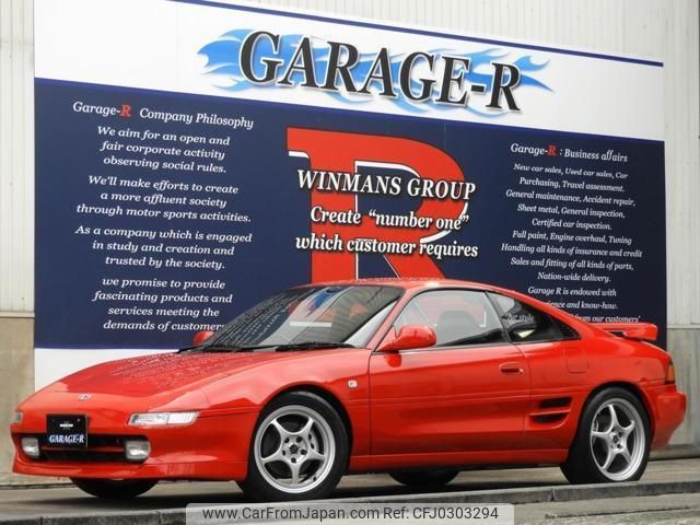 toyota mr2 1997 quick_quick_E-SW20_SW20-0109487 image 1