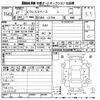 toyota pixis-space 2015 -TOYOTA--Pixis Space L575A-0046406---TOYOTA--Pixis Space L575A-0046406- image 3