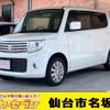 suzuki mr-wagon 2014 -SUZUKI--MR Wagon DBA-MF33S--MF33S-425411---SUZUKI--MR Wagon DBA-MF33S--MF33S-425411- image 1