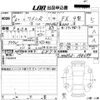 suzuki wagon-r 2024 -SUZUKI 【島根 581く357】--Wagon R MH85S-198694---SUZUKI 【島根 581く357】--Wagon R MH85S-198694- image 3