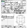 daihatsu move-canbus 2018 -DAIHATSU--Move Canbus LA800S--0110222---DAIHATSU--Move Canbus LA800S--0110222- image 3