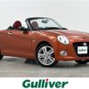 daihatsu copen 2020 -DAIHATSU--Copen 3BA-LA400K--LA400K-0042309---DAIHATSU--Copen 3BA-LA400K--LA400K-0042309- image 1