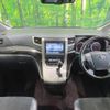 toyota vellfire 2013 -TOYOTA--Vellfire DBA-ANH20W--ANH20-8308788---TOYOTA--Vellfire DBA-ANH20W--ANH20-8308788- image 2