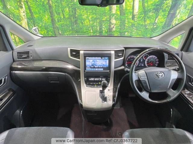 toyota vellfire 2013 -TOYOTA--Vellfire DBA-ANH20W--ANH20-8308788---TOYOTA--Vellfire DBA-ANH20W--ANH20-8308788- image 2