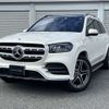 mercedes-benz gls-class 2023 -MERCEDES-BENZ--Benz GLS 3DA-167923--W1N1679232A865192---MERCEDES-BENZ--Benz GLS 3DA-167923--W1N1679232A865192- image 15