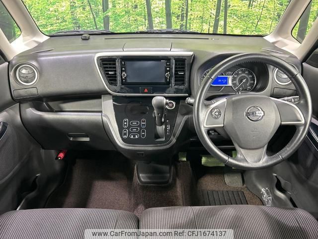 nissan dayz-roox 2017 CFJ1674137 image 2
