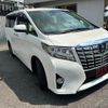 toyota alphard 2015 quick_quick_AGH30W_AGH30-0030988 image 2