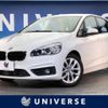 bmw 2-series 2016 -BMW--BMW 2 Series DBA-2A15--WBA2A320X0V462215---BMW--BMW 2 Series DBA-2A15--WBA2A320X0V462215- image 1