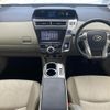 toyota prius-α 2015 -TOYOTA--Prius α DAA-ZVW40W--ZVW40-3109048---TOYOTA--Prius α DAA-ZVW40W--ZVW40-3109048- image 17