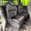 honda odyssey 2017 -HONDA--Odyssey DAA-RC4--RC4-1026213---HONDA--Odyssey DAA-RC4--RC4-1026213- image 10