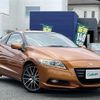honda cr-z 2010 -HONDA--CR-Z DAA-ZF1--ZF1-1001056---HONDA--CR-Z DAA-ZF1--ZF1-1001056- image 1