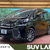 toyota vellfire 2015 CFJ1825435 image 1