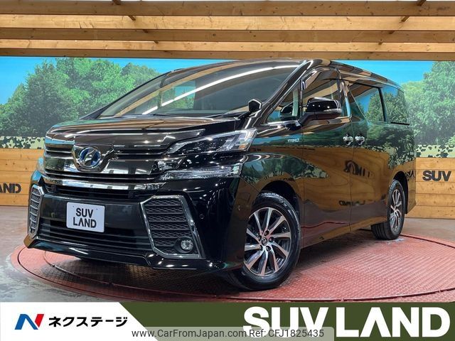 toyota vellfire 2015 CFJ1825435 image 1