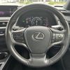 lexus ux 2022 -LEXUS--Lexus UX 6AA-MZAH10--MZAH10-2121243---LEXUS--Lexus UX 6AA-MZAH10--MZAH10-2121243- image 20