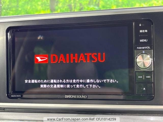daihatsu cast 2017 -DAIHATSU--Cast DBA-LA250S--LA250S-0095932---DAIHATSU--Cast DBA-LA250S--LA250S-0095932- image 2