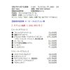 toyota land-cruiser-wagon 2025 CFJ1719720 image 3