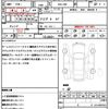 toyota gr86 2023 quick_quick_3BA-ZN8_ZN8-022476 image 21