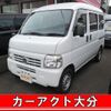 honda acty-van 2015 CFJ1864469 image 1
