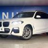 bmw x3 2019 -BMW--BMW X3 LDA-TX20--WBATX32010LG60909---BMW--BMW X3 LDA-TX20--WBATX32010LG60909- image 13