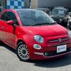 fiat 500 2018 GOO_JP_700070854230240723004 image 10