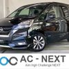 nissan serena 2017 -NISSAN--Serena DAA-GFC27--GFC27-052613---NISSAN--Serena DAA-GFC27--GFC27-052613- image 1