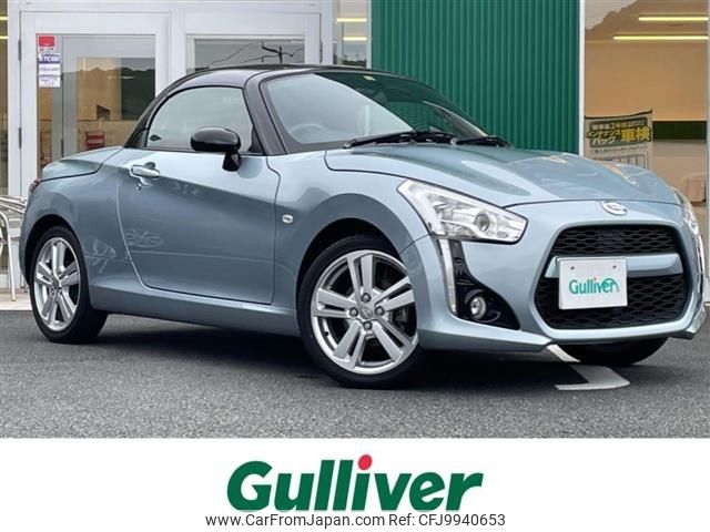 daihatsu copen 2020 -DAIHATSU--Copen 3BA-LA400K--LA400K-0042657---DAIHATSU--Copen 3BA-LA400K--LA400K-0042657- image 1