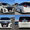 toyota alphard 2015 504928-925988 image 8