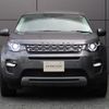 land-rover discovery-sport 2016 GOO_JP_965024030109620022001 image 16