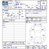 toyota toyoace 2015 CFJ1724679 image 3