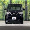 nissan roox 2022 -NISSAN--Roox 5AA-B44A--B44A-0125153---NISSAN--Roox 5AA-B44A--B44A-0125153- image 14