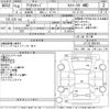 daihatsu terios-kid 2006 -DAIHATSU--Terios Kid J111G-090184---DAIHATSU--Terios Kid J111G-090184- image 3