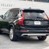 volvo xc90 2016 -VOLVO--Volvo XC90 DBA-LB420XC--YV1LFA2MCH1139065---VOLVO--Volvo XC90 DBA-LB420XC--YV1LFA2MCH1139065- image 19