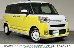 daihatsu move-canbus 2022 CFJ1545715