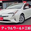 toyota prius 2017 CFJ1645145 image 1