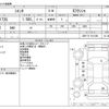 toyota sienta 2020 CFJ1667036 image 3