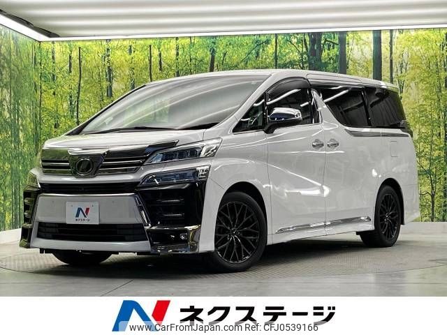 toyota vellfire 2018 -TOYOTA--Vellfire DBA-AGH30W--AGH30-0200352---TOYOTA--Vellfire DBA-AGH30W--AGH30-0200352- image 1