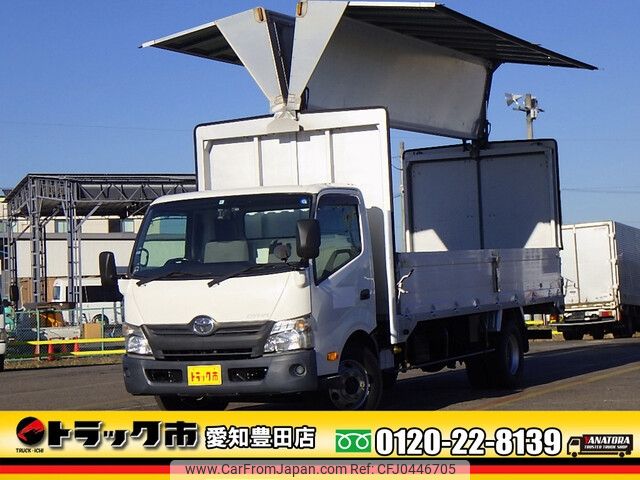 toyota dyna-truck 2012 -TOYOTA--Dyna SDG-XZU730--XZU730-0001123---TOYOTA--Dyna SDG-XZU730--XZU730-0001123- image 1