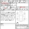 daihatsu tanto 2023 quick_quick_5BA-LA650S_LA650S-0377617 image 21