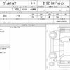 toyota vellfire 2015 quick_quick_DBA-AGH30W_AGH30-0026223 image 6
