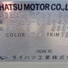 daihatsu mira 2009 -DAIHATSU 【和歌山 580】--Mira DBA-L275S--L275S-0085438---DAIHATSU 【和歌山 580】--Mira DBA-L275S--L275S-0085438- image 8