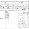 suzuki hustler 2014 -SUZUKI--Hustler DBA-MR31S--MR31S-200687---SUZUKI--Hustler DBA-MR31S--MR31S-200687- image 3