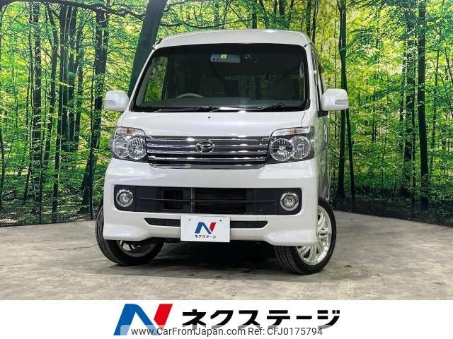 daihatsu atrai-wagon 2016 -DAIHATSU--Atrai Wagon ABA-S321G--S321G-0065129---DAIHATSU--Atrai Wagon ABA-S321G--S321G-0065129- image 1