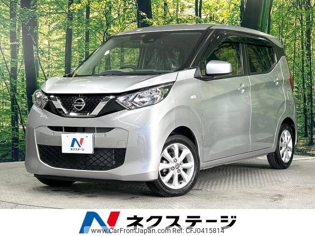 nissan dayz 2020 -NISSAN--DAYZ 5BA-B43W--B43W-0041326---NISSAN--DAYZ 5BA-B43W--B43W-0041326- image 1