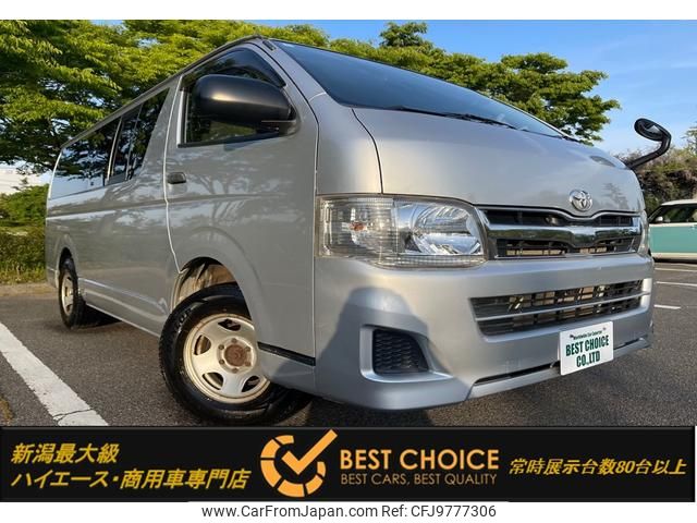 toyota hiace-van 2013 GOO_JP_700120094030240510001 image 1