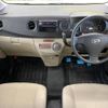 daihatsu tanto-exe 2010 -DAIHATSU--Tanto Exe DBA-L455S--L455S-0019109---DAIHATSU--Tanto Exe DBA-L455S--L455S-0019109- image 2