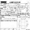 honda stream 2008 -HONDA--Stream RN8-1025546---HONDA--Stream RN8-1025546- image 3